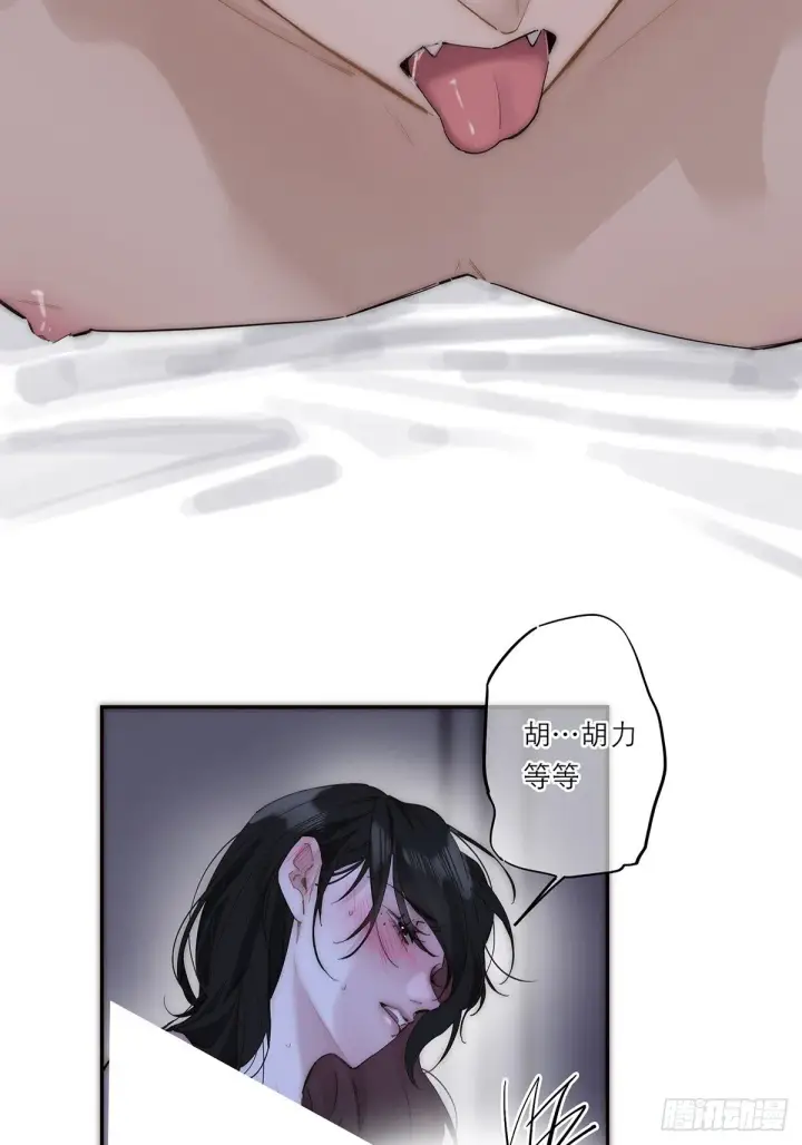 漫画《恩公不做文人雅士》049 尴尬第6张图