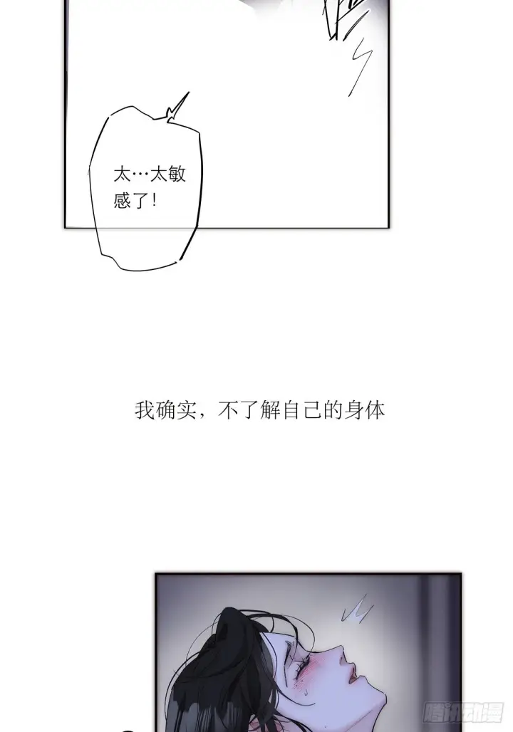 漫画《恩公不做文人雅士》049 尴尬第7张图