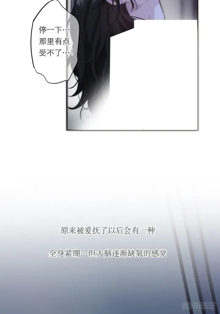 漫画《恩公不做文人雅士》049 尴尬第8张图
