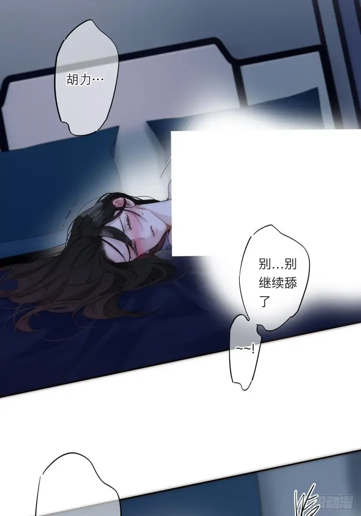 漫画《恩公不做文人雅士》049 尴尬第9张图