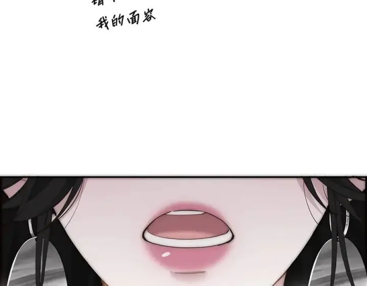 漫画《恩公不做文人雅士》第50话 合作第28张图