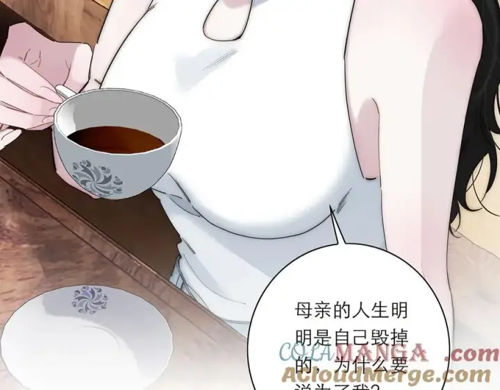 漫画《恩公不做文人雅士》第50话 合作第41张图