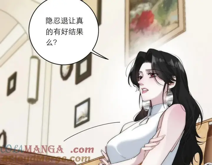 漫画《恩公不做文人雅士》第50话 合作第53张图