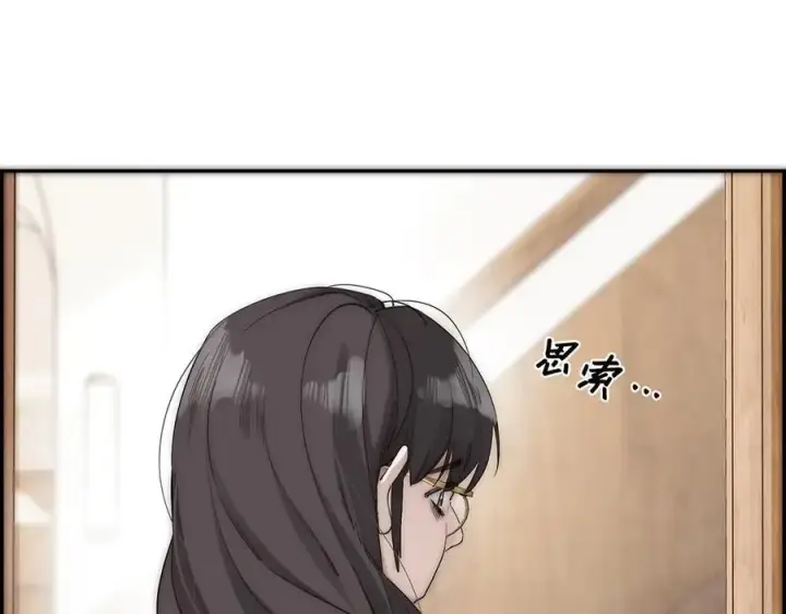 漫画《恩公不做文人雅士》第50话 合作第94张图