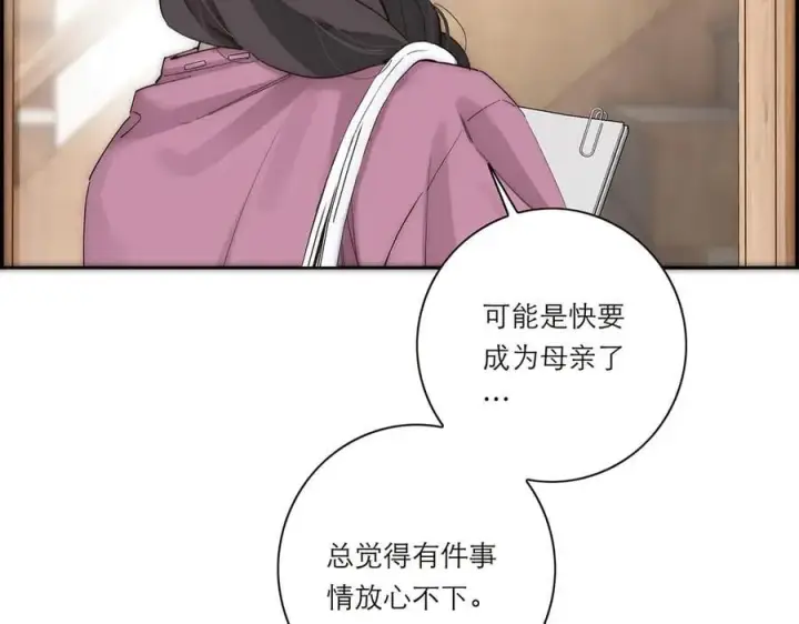 漫画《恩公不做文人雅士》第50话 合作第95张图
