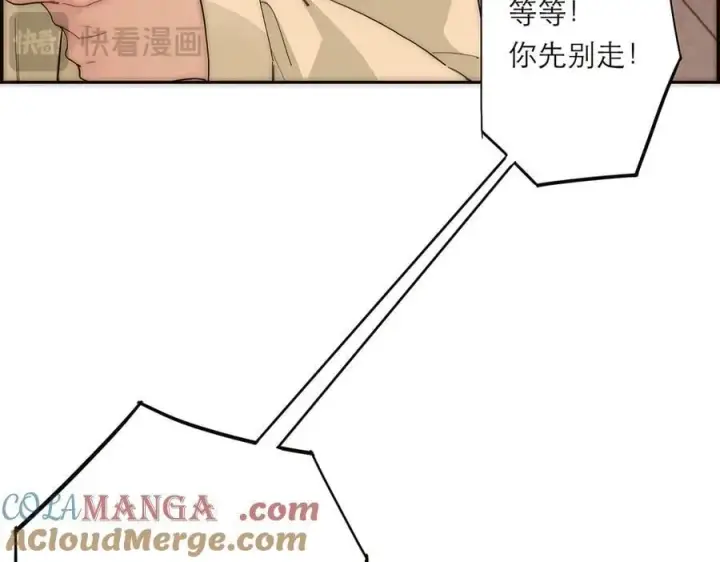 漫画《恩公不做文人雅士》第51话 被盯上了？！第105张图