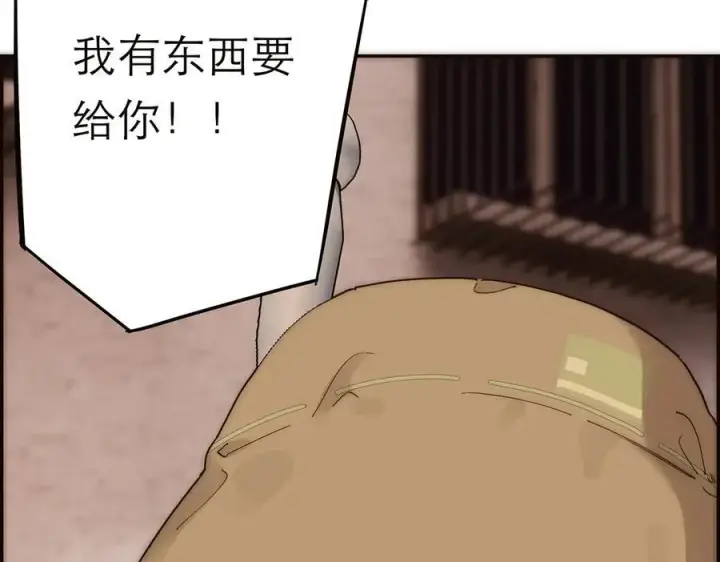 漫画《恩公不做文人雅士》第51话 被盯上了？！第106张图