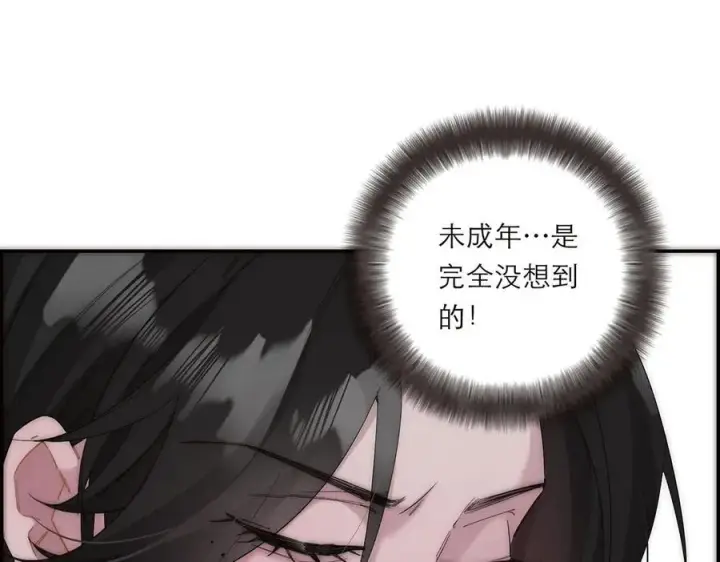 漫画《恩公不做文人雅士》第51话 被盯上了？！第11张图