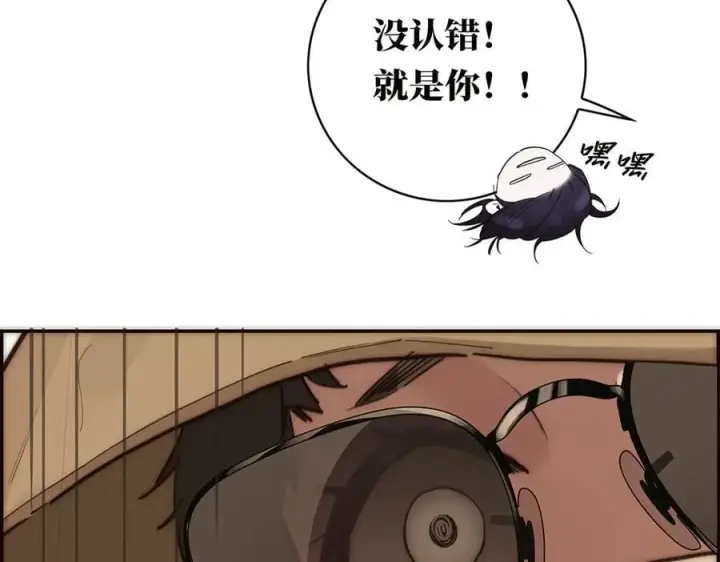 漫画《恩公不做文人雅士》第51话 被盯上了？！第110张图