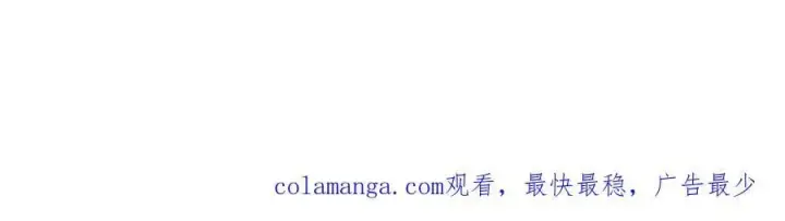 漫画《恩公不做文人雅士》第51话 被盯上了？！第115张图