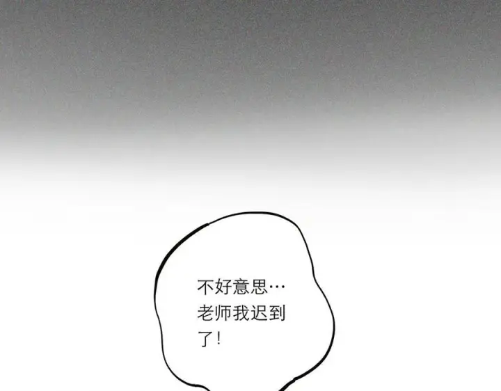 漫画《恩公不做文人雅士》第51话 被盯上了？！第15张图