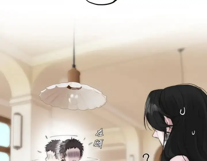 漫画《恩公不做文人雅士》第51话 被盯上了？！第16张图
