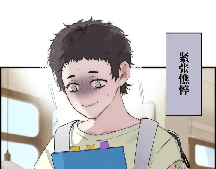 漫画《恩公不做文人雅士》第51话 被盯上了？！第18张图