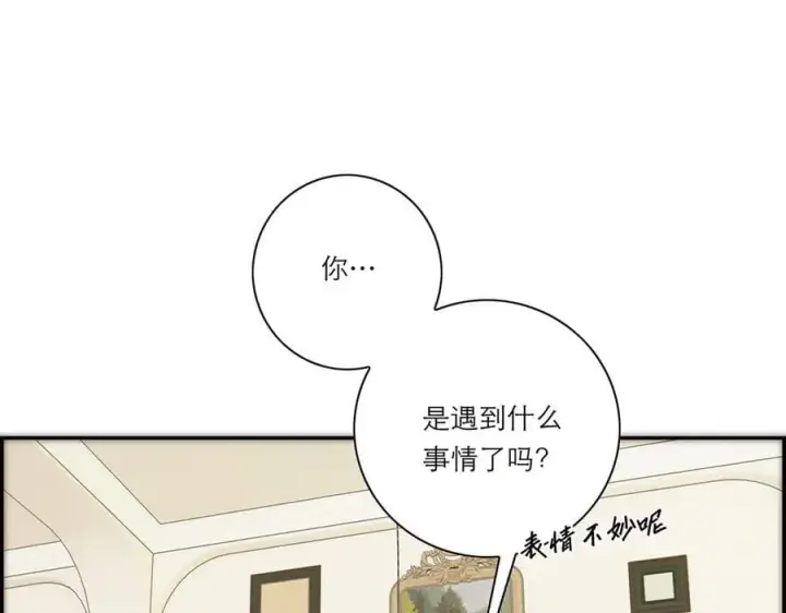 漫画《恩公不做文人雅士》第51话 被盯上了？！第20张图