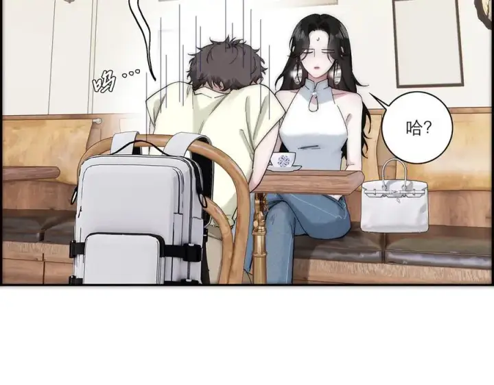 漫画《恩公不做文人雅士》第51话 被盯上了？！第23张图