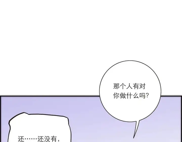 漫画《恩公不做文人雅士》第51话 被盯上了？！第26张图
