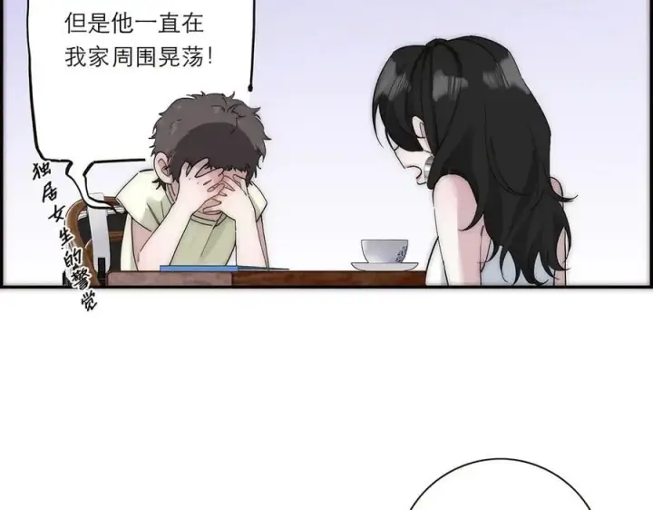 漫画《恩公不做文人雅士》第51话 被盯上了？！第27张图