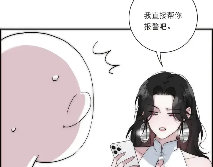 漫画《恩公不做文人雅士》第51话 被盯上了？！第28张图