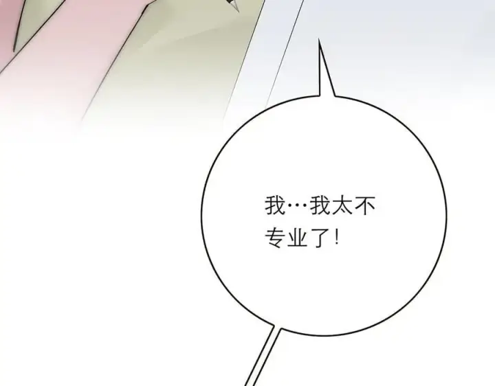 漫画《恩公不做文人雅士》第51话 被盯上了？！第36张图