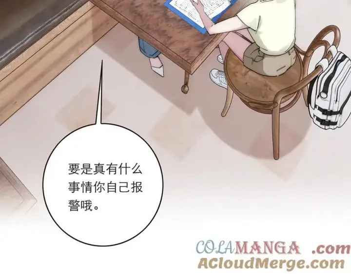 漫画《恩公不做文人雅士》第51话 被盯上了？！第45张图