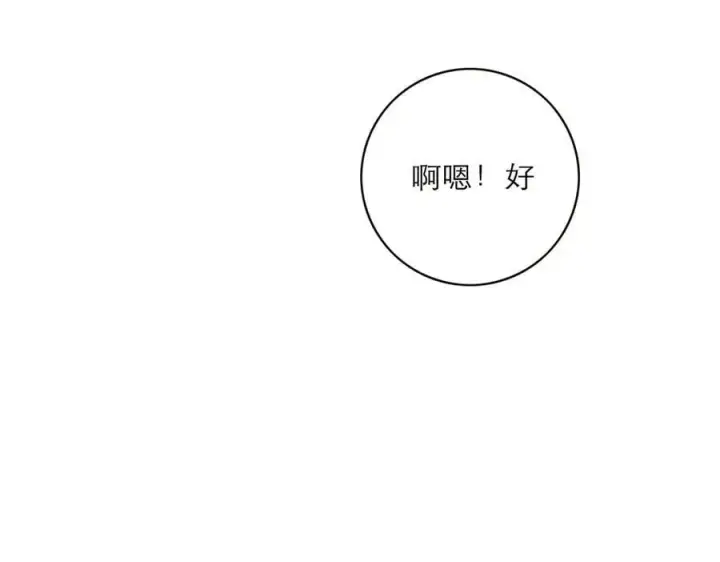 漫画《恩公不做文人雅士》第51话 被盯上了？！第46张图