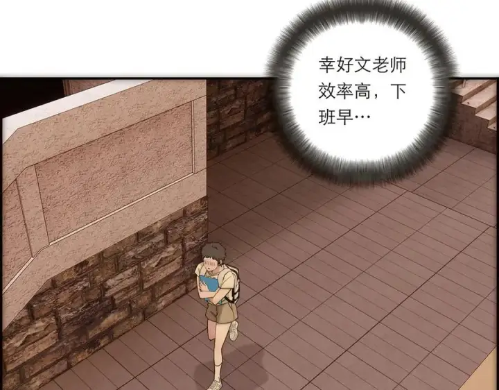 漫画《恩公不做文人雅士》第51话 被盯上了？！第55张图