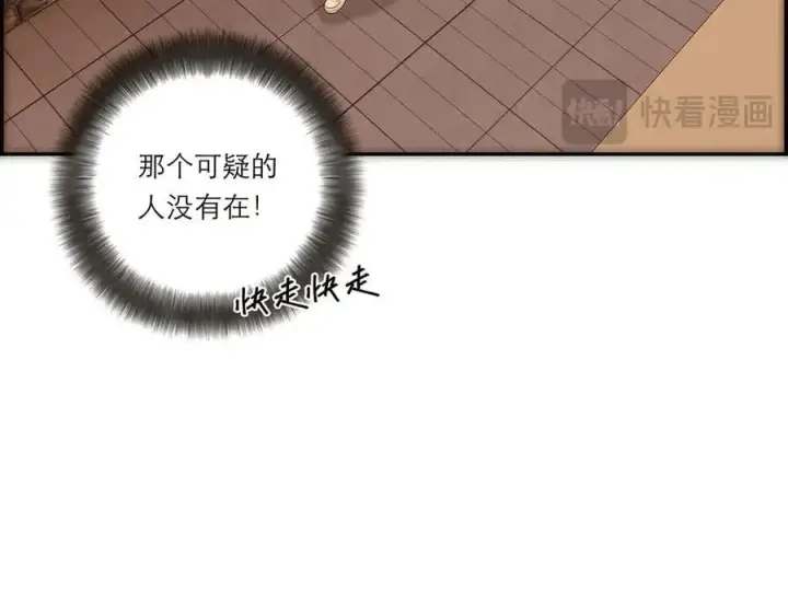 漫画《恩公不做文人雅士》第51话 被盯上了？！第56张图