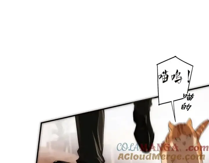 漫画《恩公不做文人雅士》第51话 被盯上了？！第57张图