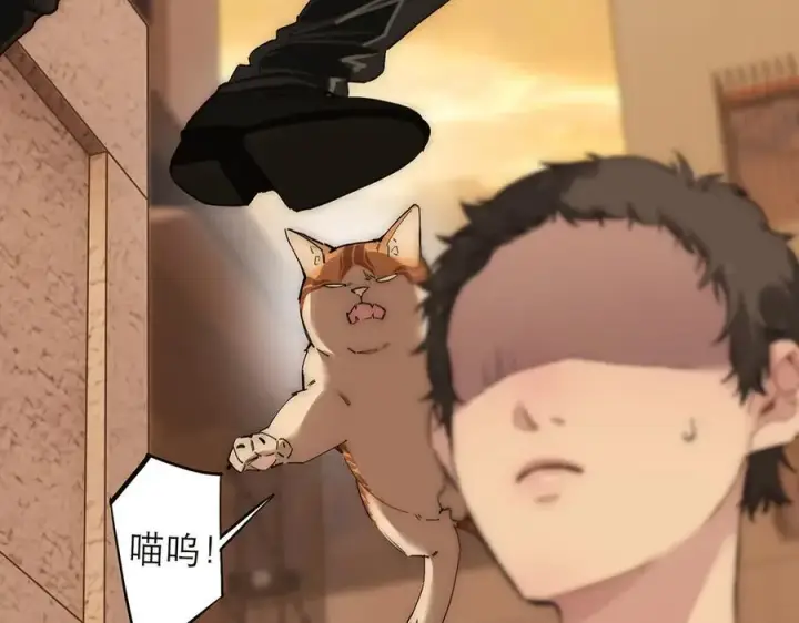 漫画《恩公不做文人雅士》第51话 被盯上了？！第63张图