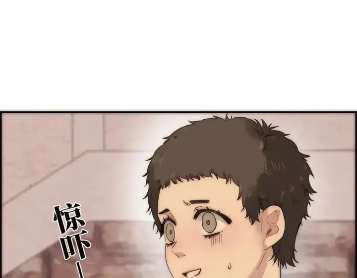 漫画《恩公不做文人雅士》第51话 被盯上了？！第79张图
