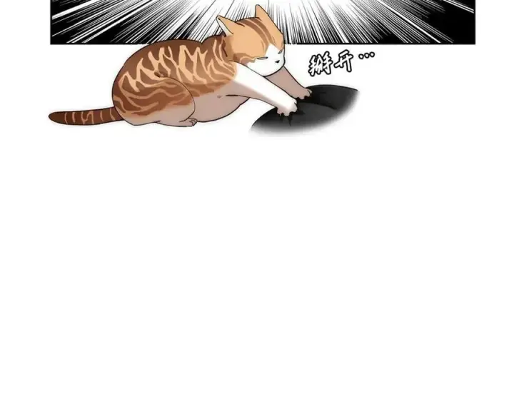 漫画《恩公不做文人雅士》第51话 被盯上了？！第94张图