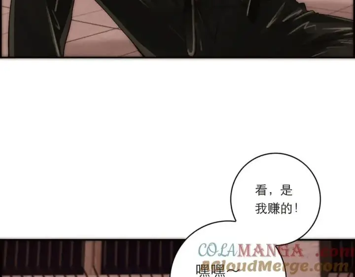 漫画《恩公不做文人雅士》第52话 鸦的报恩第17张图