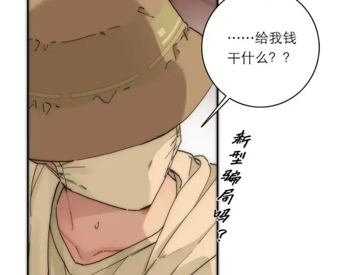 漫画《恩公不做文人雅士》第52话 鸦的报恩第20张图