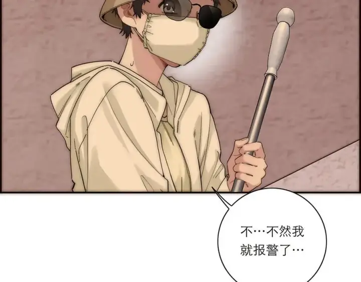 漫画《恩公不做文人雅士》第52话 鸦的报恩第27张图