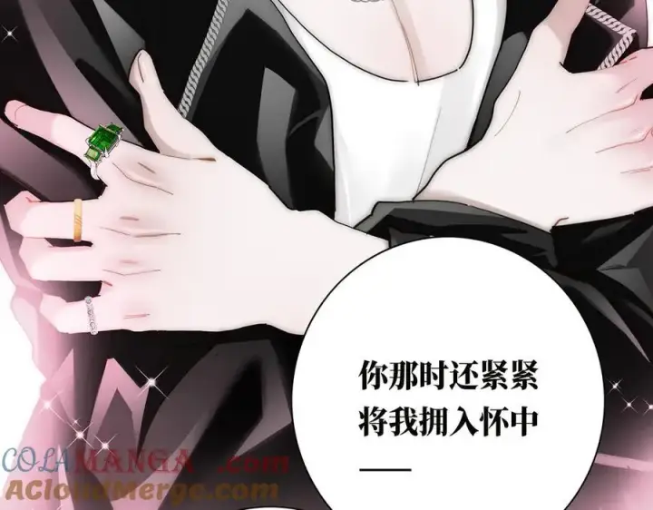 漫画《恩公不做文人雅士》第52话 鸦的报恩第37张图