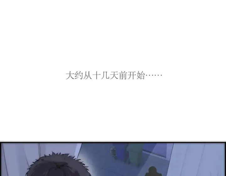 漫画《恩公不做文人雅士》第52话 鸦的报恩第4张图