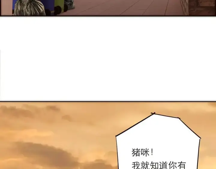 漫画《恩公不做文人雅士》第52话 鸦的报恩第54张图
