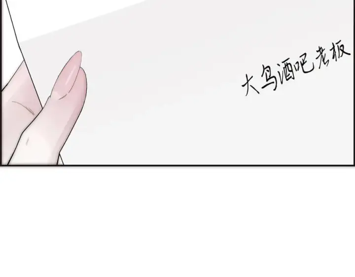 漫画《恩公不做文人雅士》第52话 鸦的报恩第82张图