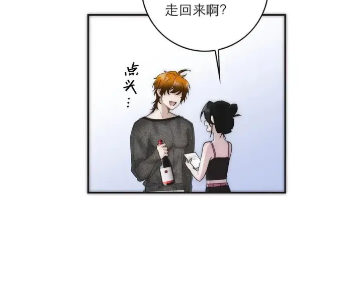 漫画《恩公不做文人雅士》第52话 鸦的报恩第88张图