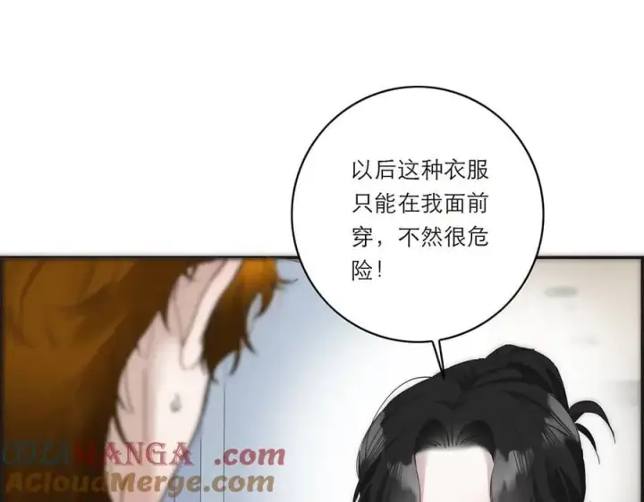 漫画《恩公不做文人雅士》第52话 鸦的报恩第89张图