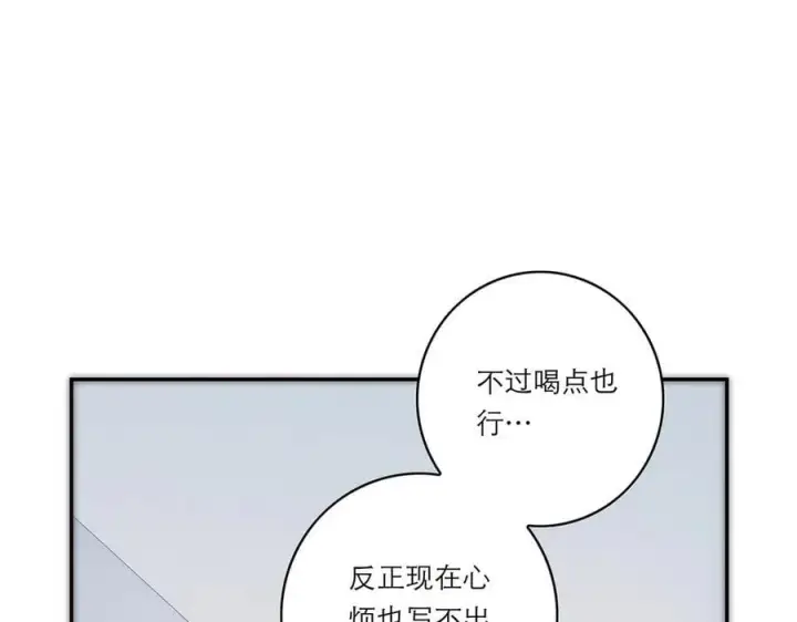 漫画《恩公不做文人雅士》第52话 鸦的报恩第92张图