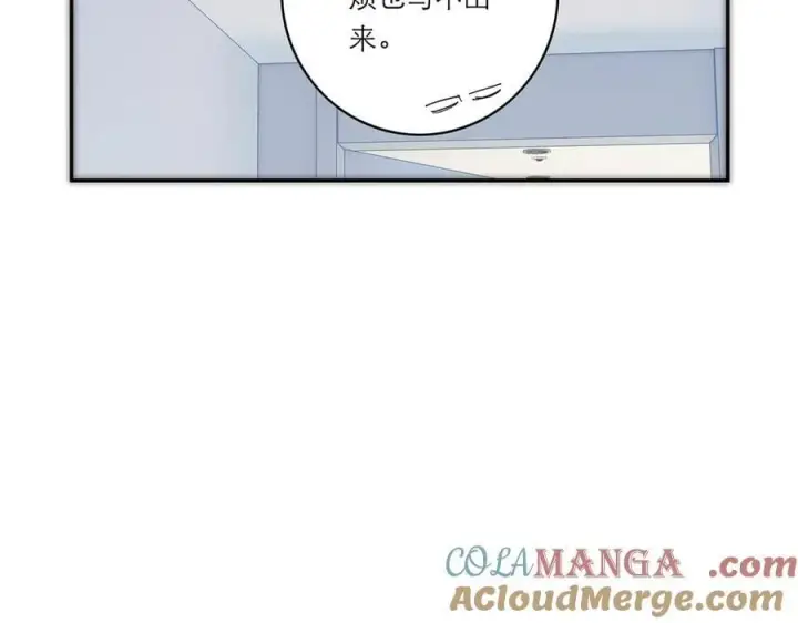 漫画《恩公不做文人雅士》第52话 鸦的报恩第93张图