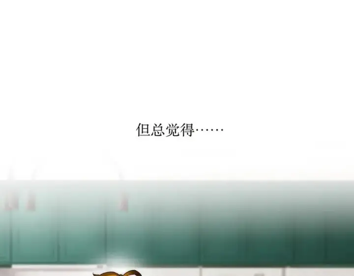 漫画《恩公不做文人雅士》第52话 鸦的报恩第94张图