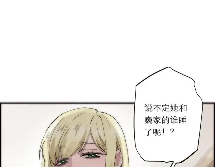 漫画《恩公不做文人雅士》第53话 说出的第一句话第102张图