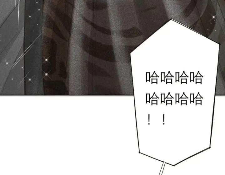 漫画《恩公不做文人雅士》第53话 说出的第一句话第11张图