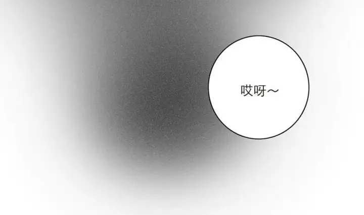 漫画《恩公不做文人雅士》第53话 说出的第一句话第112张图
