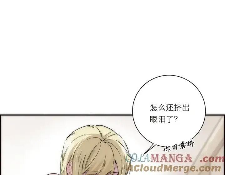 漫画《恩公不做文人雅士》第53话 说出的第一句话第113张图