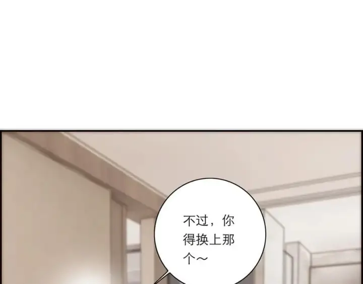 漫画《恩公不做文人雅士》第53话 说出的第一句话第116张图