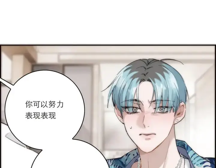 漫画《恩公不做文人雅士》第53话 说出的第一句话第119张图