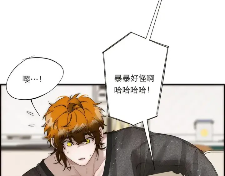 漫画《恩公不做文人雅士》第53话 说出的第一句话第12张图